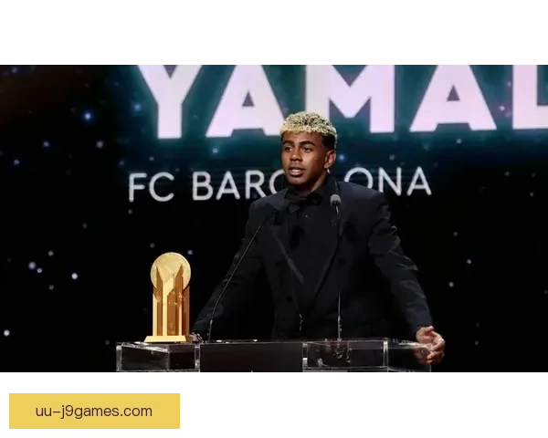 亚马尔实力压制对手毫无悬念夺得科帕奖