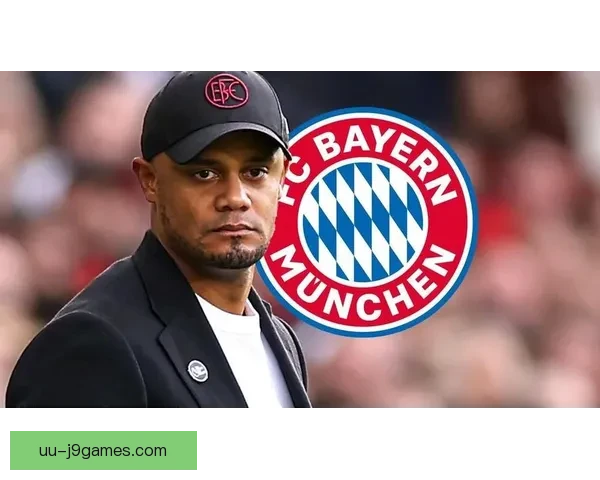 伯恩利固执传控英超惨降级孔帕尼却逆袭执掌拜仁豪门引发足坛热议