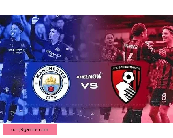 曼城英超客场意外落败伯恩茅斯积分榜形势受冲击