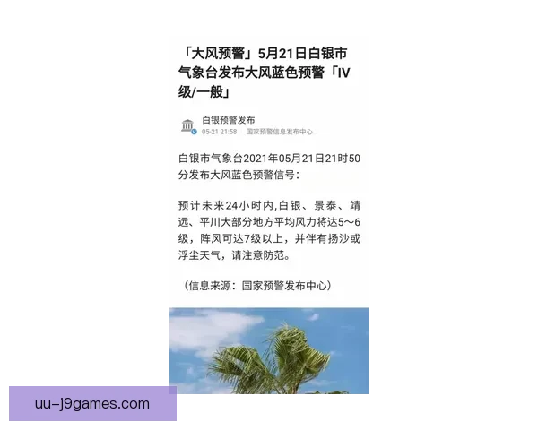 美职联全明星赛惨败阿森纳五球引发深刻反思与未来发展路径探讨
